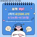 동백국풀국어