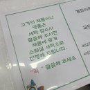 수자인세탁소 이미지