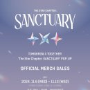 투모로우바이 투게더 The Star Chapter: Sanctuary POP-UP 스토리 상세 안내(수정_) 이미지