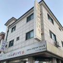 야탑골한방삼계탕 이미지