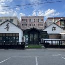 대구웨딩관리, 삼덕동피부관리 &#39;저스트휴&#39; 복부슬리밍관리 후기