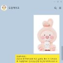 도잉케이크 네이버블로그