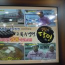 고복수냉면 - 천안시 서북구 서부대로 297 | 고복수냉면