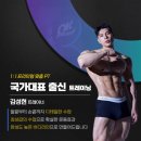 오케이피트니스 울산송정점 이미지
