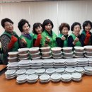 기찰장수부녀 경로당 | [공경문화운동]부곡3동부녀회 관내 어르신들 찾아가는 사랑의 반찬 나눔