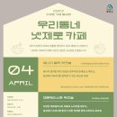 카페제로 이미지