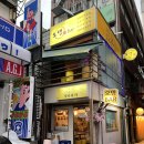 시바라마2 이미지