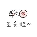 보배반점화성 이미지
