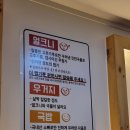 청담-114 | 봉담 뼈해장국 맛집 청담뼈해장 우거지뼈해장국 내돈내산 솔직후기