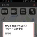 쌍향수길 이미지