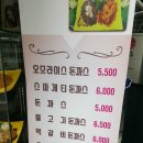 토마토돈까스 이미지