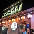 뽀끼뽀꼬 이미지