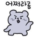 리틀립