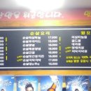 김성구의성마늘치킨송현점 이미지