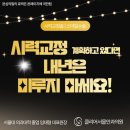 모두의안과의원 이미지