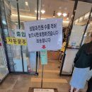 우렁이박사 이미지