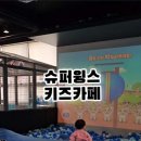 안양슈퍼 이미지