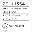 J1554 이미지