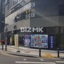 미사강변시티공인중개사사무소 이미지