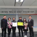 무주반딧불작은도서관 이미지