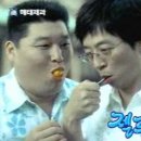 젤루조아