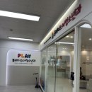 플레이소아청소년과