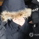 직원 엽기살인' 스포츠센터 대표 1심서 징역 25년 이미지