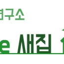 (주)제너시스 연수원