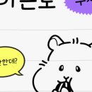 계산우체국 | 우체국 국가근로 후기 (2) [우체국 근로팁과 유형정리]