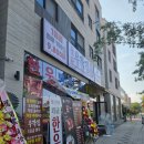 고덕초등학교 | 평택 고덕 가성비 한우 돌판한우우각집 고덕함박산점 아이랑 방문 후기