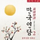연담2 이미지