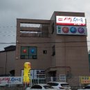 서일마트