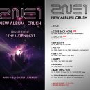 2NE1 정규 2집 [CRUSH] 청음회 후기 이미지