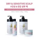 헤어 마스타 이미지