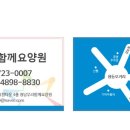 청보메디칼빌딩 이미지