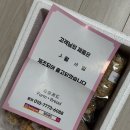 팜스마켓 | [식단빵 추천] 파미레드 존맛탱 맛별로 다 먹어본 사람의 내돈내산 후기