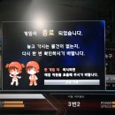 리얼야구존 수원인계점