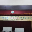 운산분재