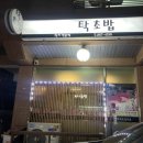 독산로74길 이미지