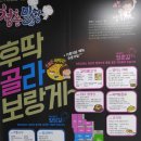 더쿠점빵 이미지