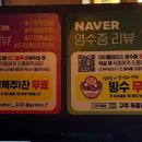 구주두정점 이미지