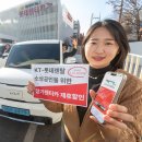 KT 이미지