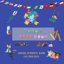 전통놀이지도사 | 세계전래전통놀이.다문화놀이 지도사 자격증과정/인도편