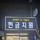 럭키할인마트 | 정직한럭키모바일 방문 후기, 신림핸드폰 성지로 소문난 이유