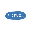 광장갈비죽전점 이미지