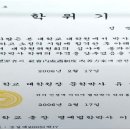 LKS 행정사 사무소 이미지