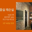 예담음악학원 이미지