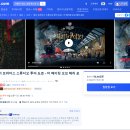 봉브라더스 | 일본 도쿄 워너브라더스 해리포터 스튜디오 입장권 할인 예약 후기