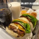 [25.01.14 | 바스버거 서소문시청역점] 시청역 맛집 시청 수제버거 맛집 후기