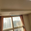 첨단시스템 | 첨단 센트럴파크 LG 시스템에어컨 누수 해결 후기, 안방 천장 누수 원인 진단